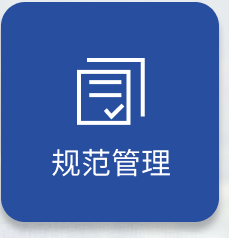 售后服务