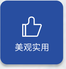 产品定位