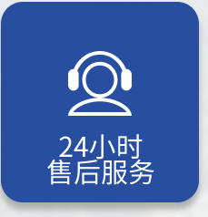 非标定做