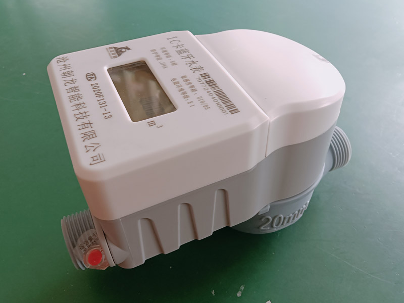 蓝牙水表